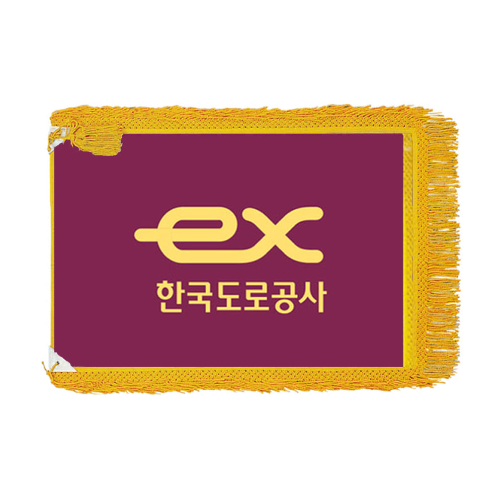 회사기 ED-001 단체기/응원기/학교기/행사기/우승기/근조기
