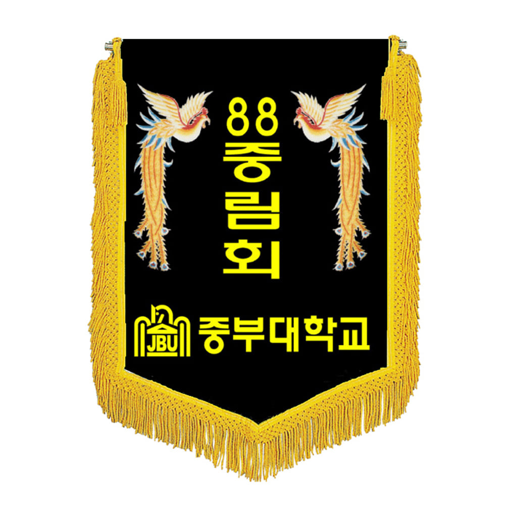 대회기/우승기 ED-001 단체기/응원기/학교기/행사기/우승기/근조기